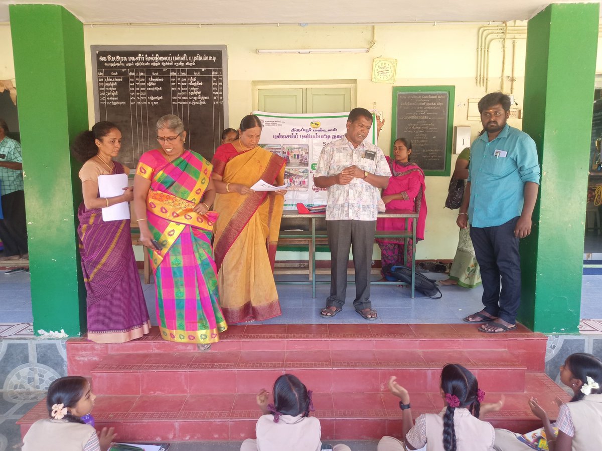 PPMOFFICE1's tweet photo. PMCC - MY GARBAGE MY RESPONSIBLE - SCHOOL DRAWING COMPETATION... https://t.co/keENSeDqHx