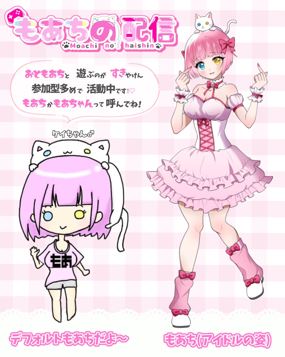 もあち🐱博多弁ポケモンVtuber (@moa_ch1) / Posts / X