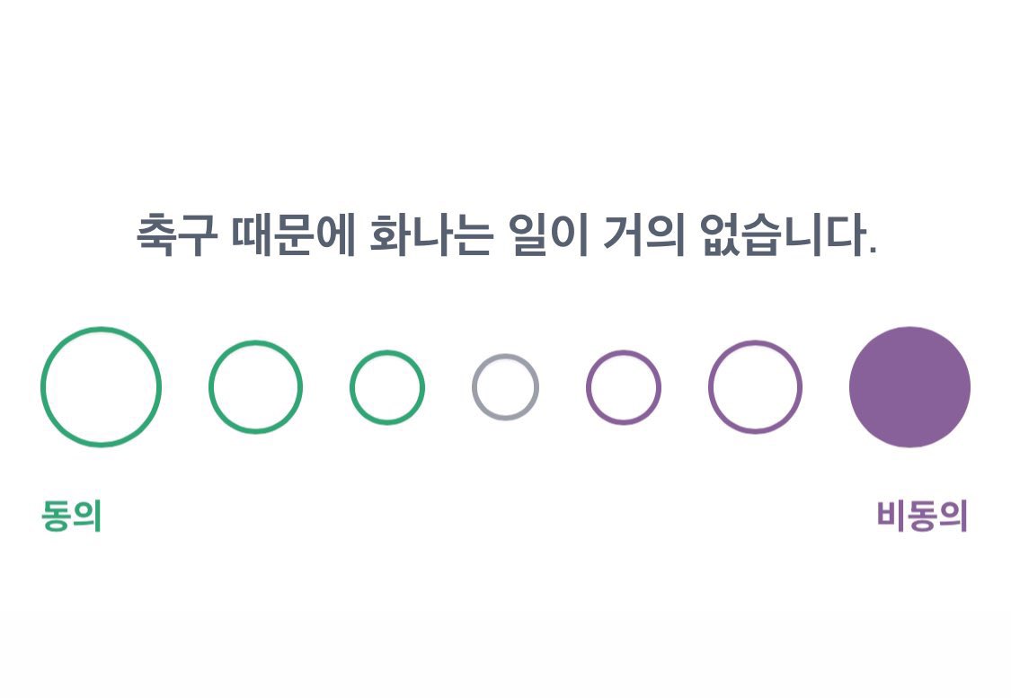 이길 때                                              그 외