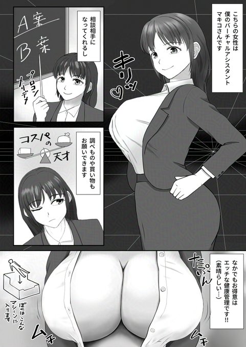#無言でエロい立ち絵を貼るとエロいフォロワーさんが増える 