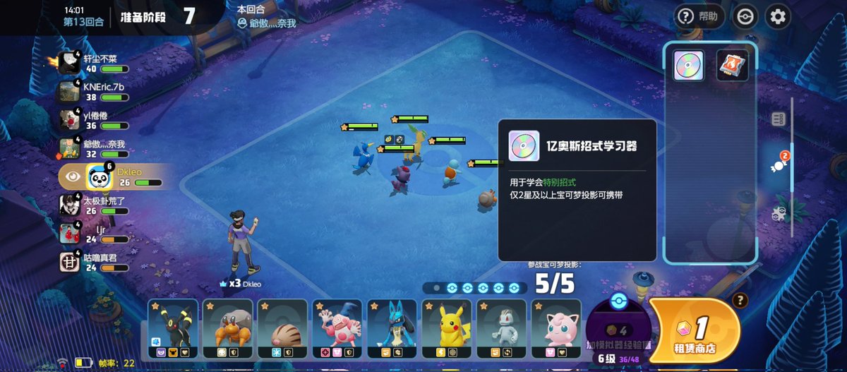 Bom dia família esse modo TFT na versão chinesa do unite tá muito bom