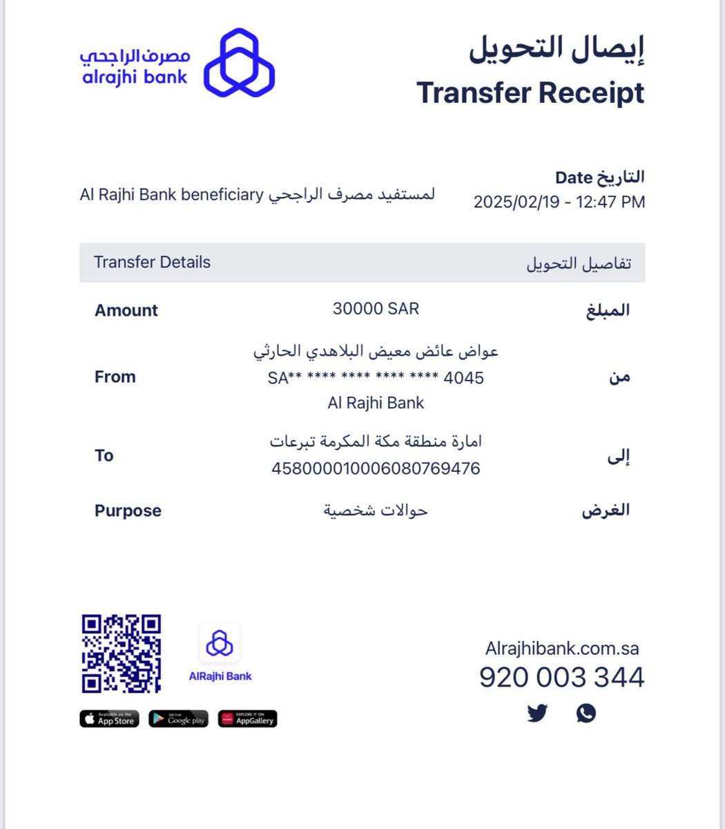 افعل الخير وامضِ tweet media