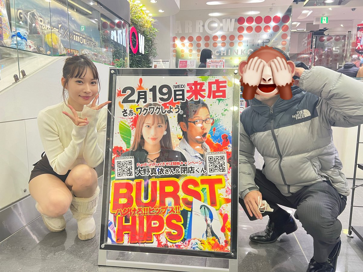 0125casoh's tweet photo. きみとバンドの大野真依ちゃんに会ってきた　#大野真依  #きみとバンド https://t.co/LYPcc1NyT9