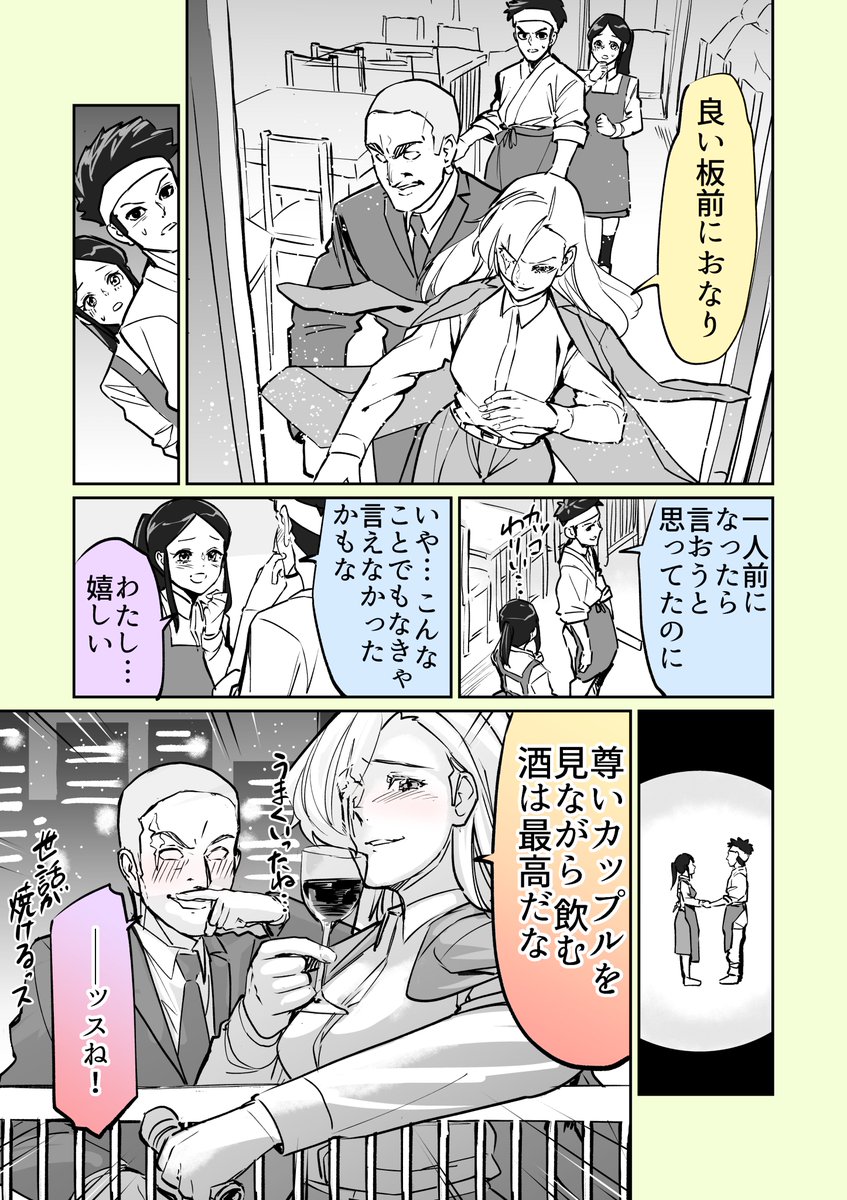 (2/2) 