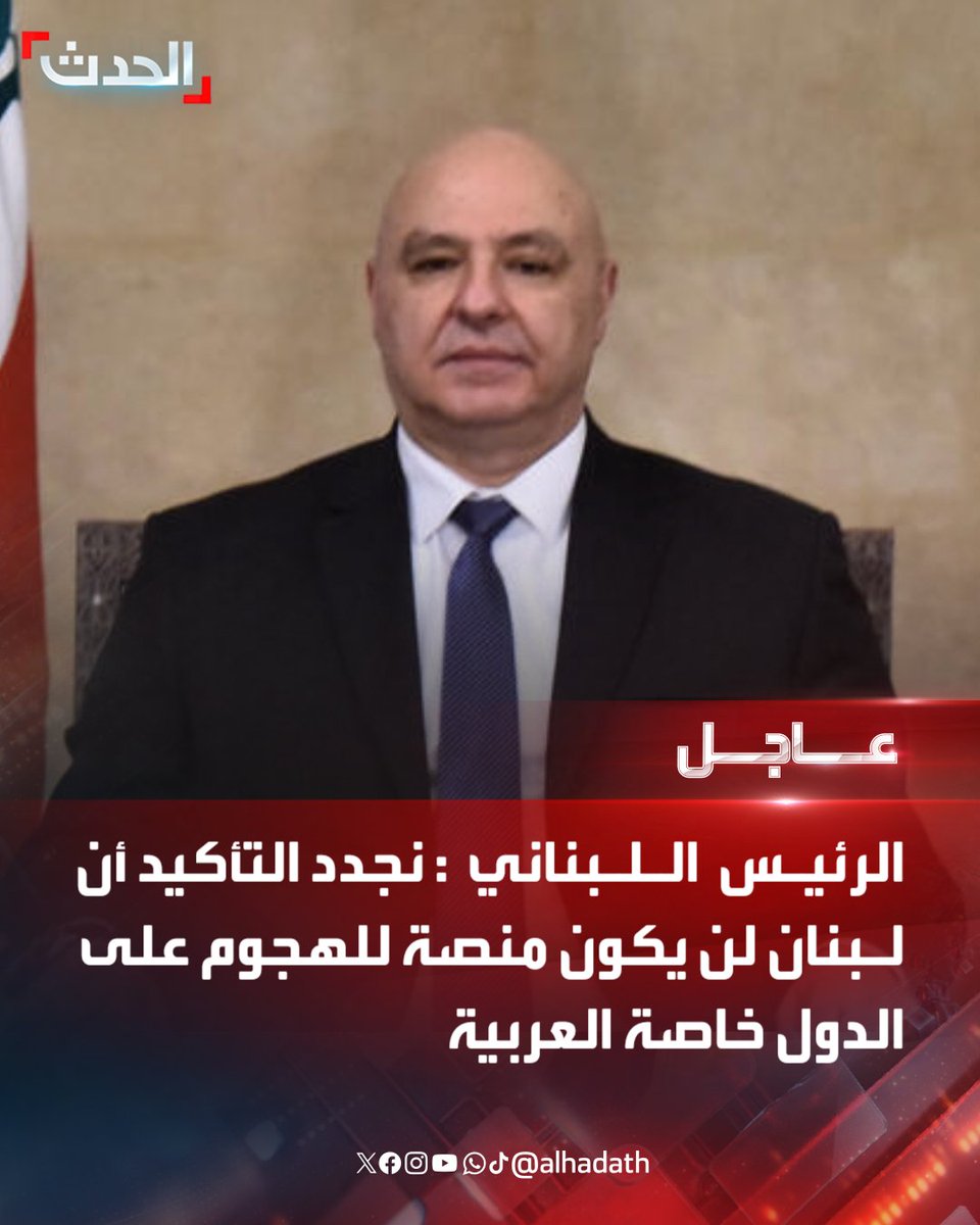 ا لـحـدث tweet media