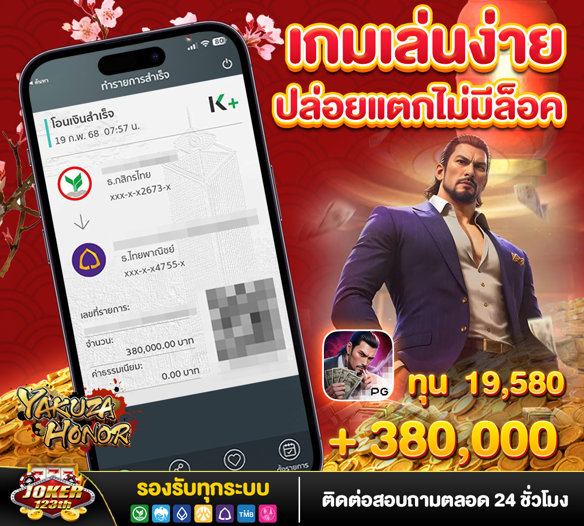 joker_123th's tweet photo. 💥อยากแตกหนักแบบนี้ ฝากมาเล่นที่นี่สิคะ💵
💗Joker123th ปล่อยแตกหนักมาก อยากให้ลอง!!

🍀รองรับทุกธนาคาร หายห่วงเรื่องเงิน
🍀ดูและตลอด 24 ชั่วโมง 
🍀ฝาก-ถอนเงิน ภายใน 1-5 นาที

🤑คืนยอดเสียทุกวัน 50% 🤑
🗨คลิกเลย! https://t.co/MXkyJHwV8i https://t.co/pCrGLPer0S