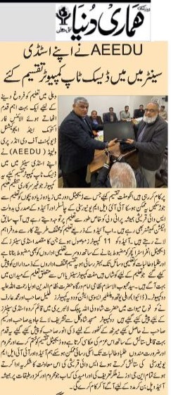 AeeduThe's tweet photo. Newspaper Coverage of Desktop Distribution https://t.co/n5xCfloJsq