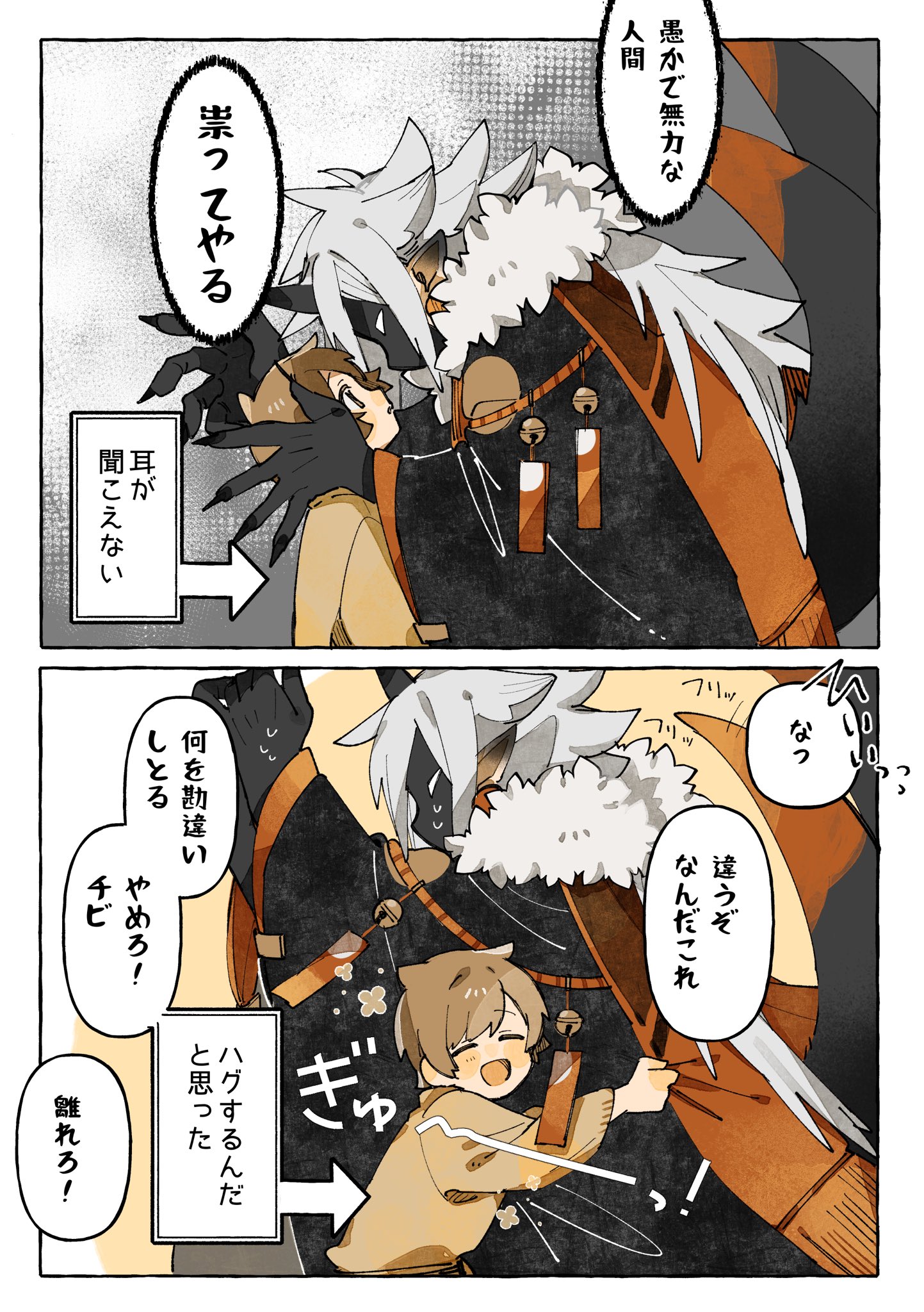 haru (@haru38485696) / X