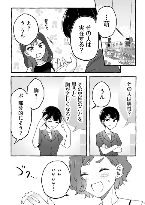 (3/9) 