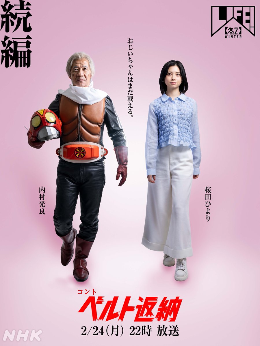 千鶴東北ライブハウス大作戦×ヴァルゴ ベルト VIRGO wearworks 】東北ライブハウス大作戦 テープスタッズベルト 完売