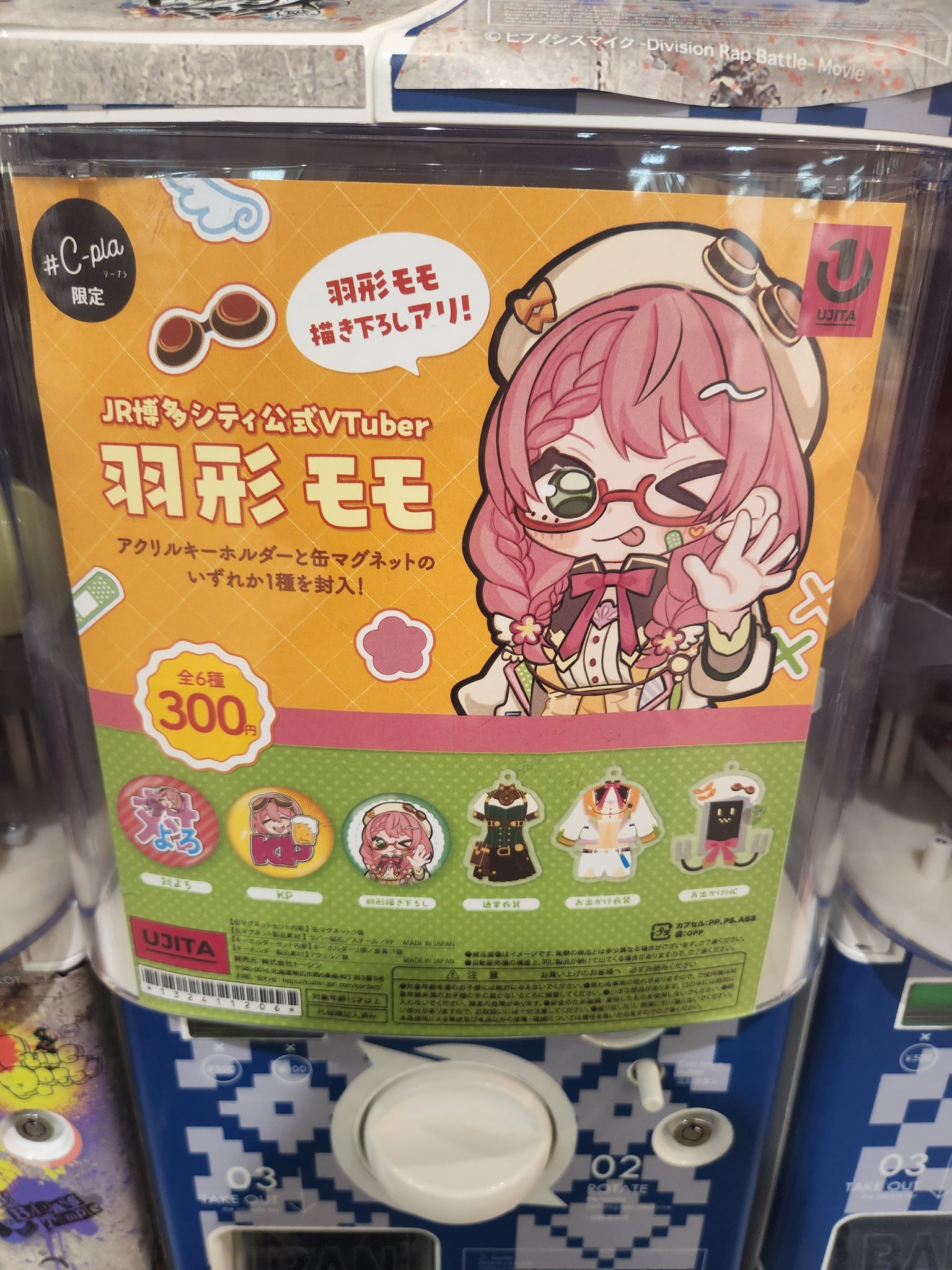Mew 雑誌セット　バラ売りなし セブン限定『ZUAN LOVE！「図案スケッチブック」がある毎日