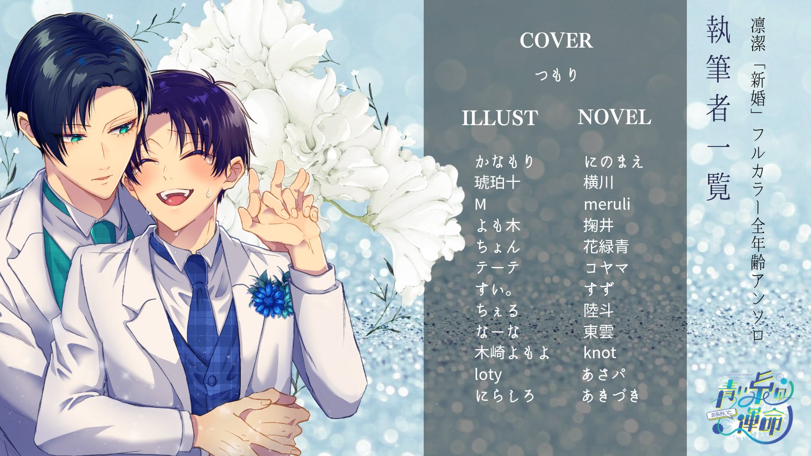 なーな (@66nana660) / X