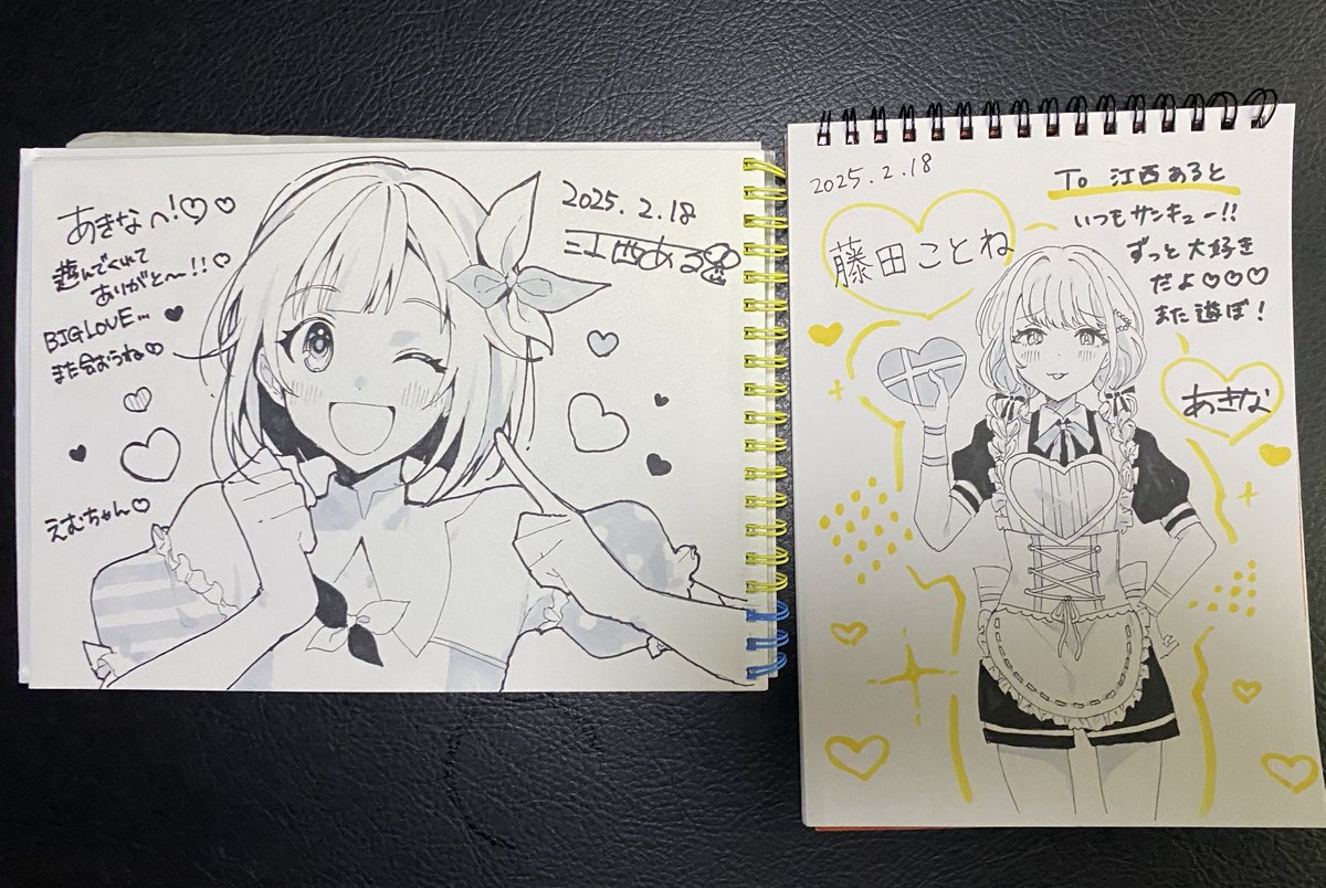 昨日は超〜〜〜〜久しぶりにあきな(@ prsk_akina )と遊びました!😭💕
スケブにお互いの推し描き合うの楽しすぎた🥺✨️
あきなが激カワバレンタインことねちゃんを描いてくれました……🍫💕