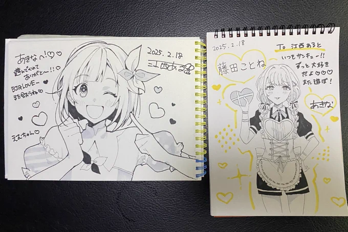 昨日は超〜〜〜〜久しぶりにあきな(@ prsk_akina )と遊びました!😭💕
スケブにお互いの推し描き合うの楽しすぎた🥺✨️
あきなが激カワバレンタインことねちゃんを描いてくれました……🍫💕 