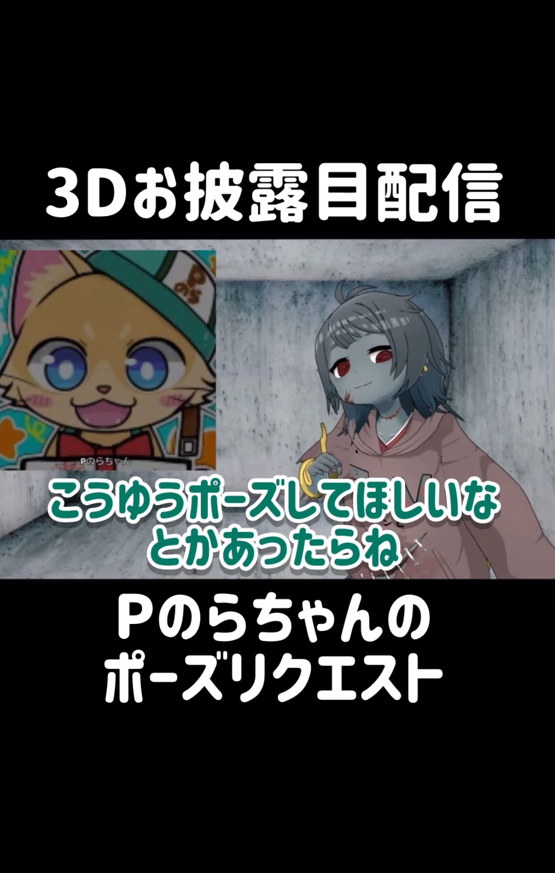 リクエスト専用です(o^^o)