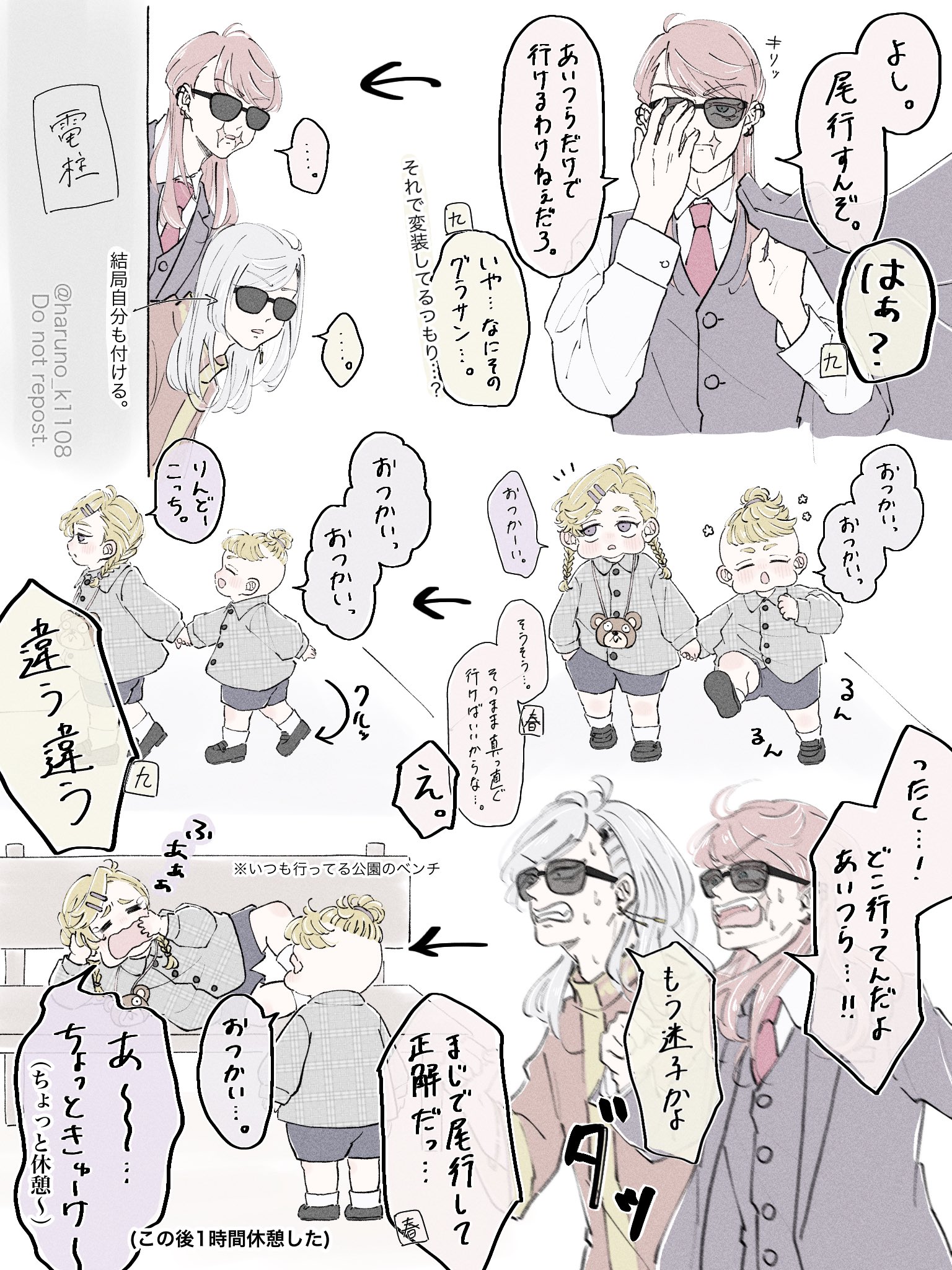 ぜっとん☻フォロー割 Topics No.0433 ｜ Z/X - Zillions of enemy X - ゼクス公式サイト