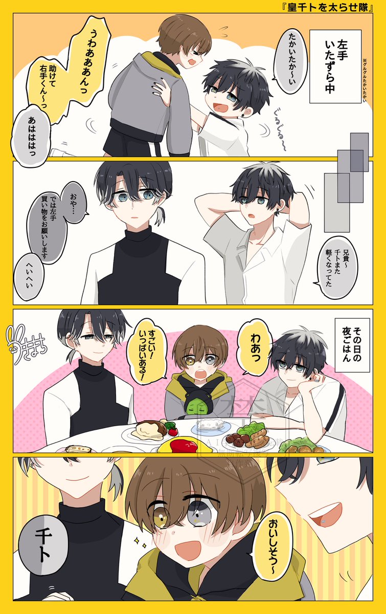 tsukimachi_hndr's tweet photo. 🦉🍽️
この後もしばらく続く千トくん太らせ週間
#ハンドレFA https://t.co/bL8uIKEbGZ
