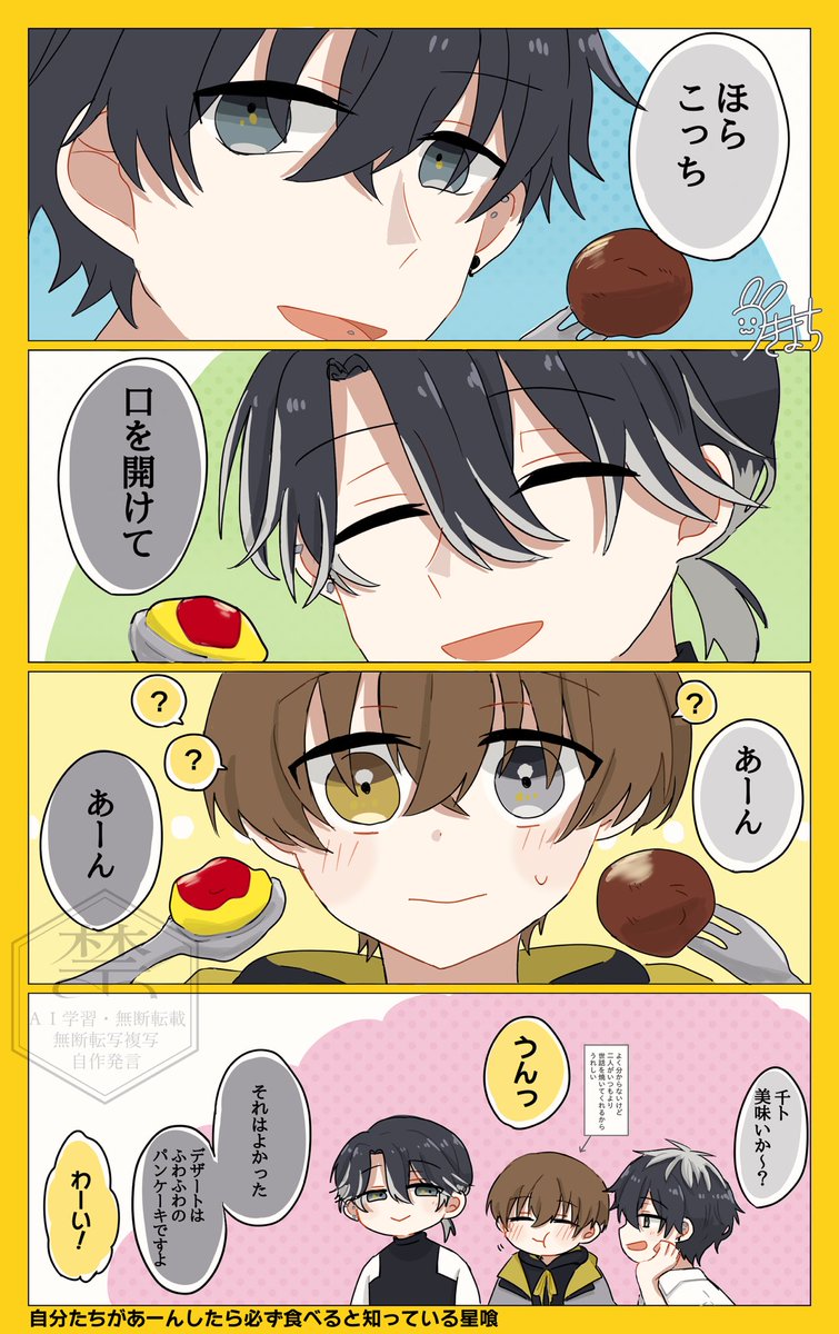 tsukimachi_hndr's tweet photo. 🦉🍽️
この後もしばらく続く千トくん太らせ週間
#ハンドレFA https://t.co/bL8uIKEbGZ