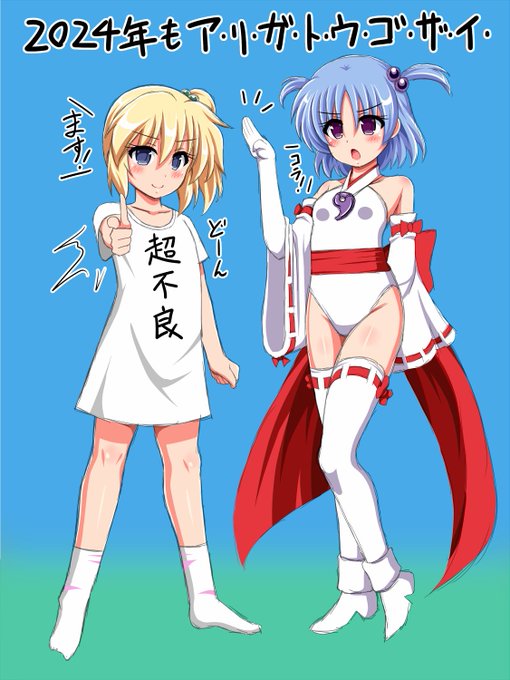 #原作を隣に貼らなくても何のパロディか気づいてやえばちゃんやりたい放題 