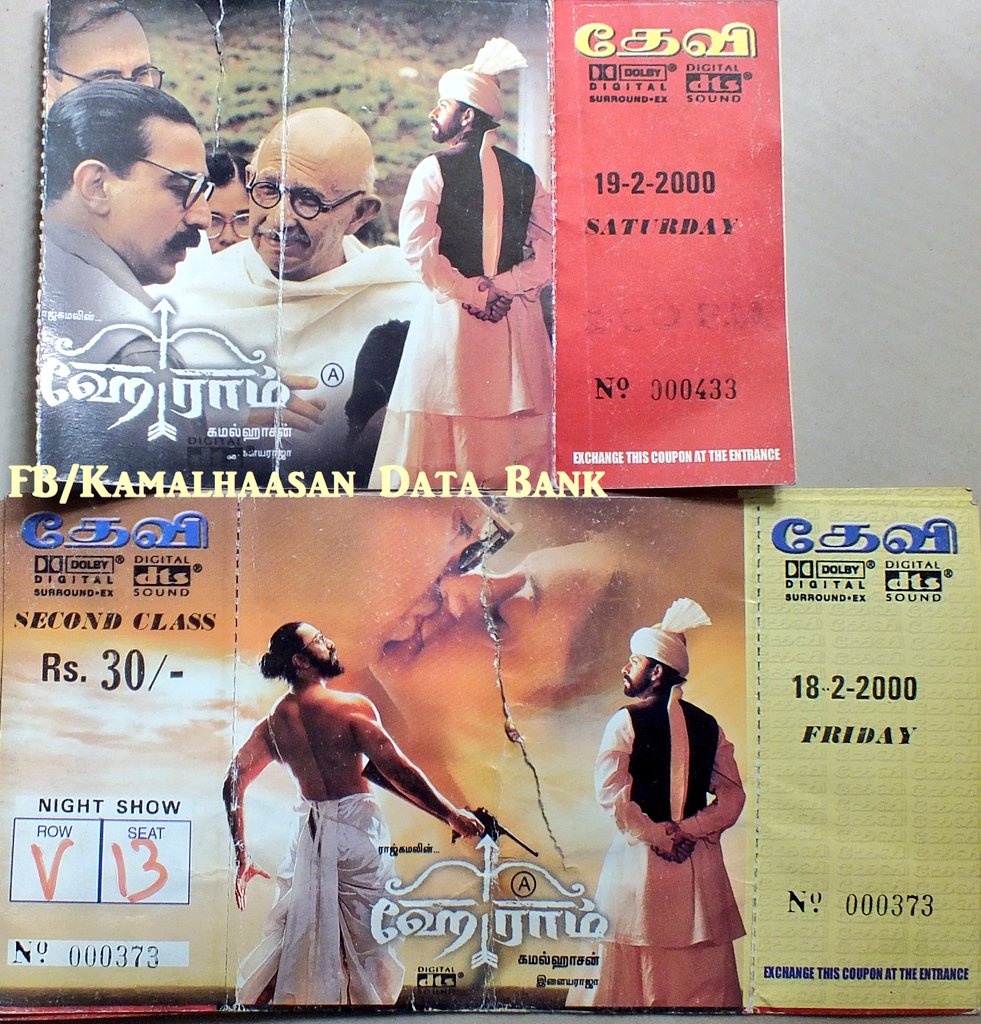 Haidasundar's tweet photo. 25 ஆண்டுகள் முன்பு, தேவி தியேட்டரில் குடியிருந்த நாட்கள், மறக்க முடியாதவை!
@ikamalhaasan 🐐
#25YearsofHeyRam
#25YearsOfEpicHeyRam
@RKFI https://t.co/4UzTRZq2Uc