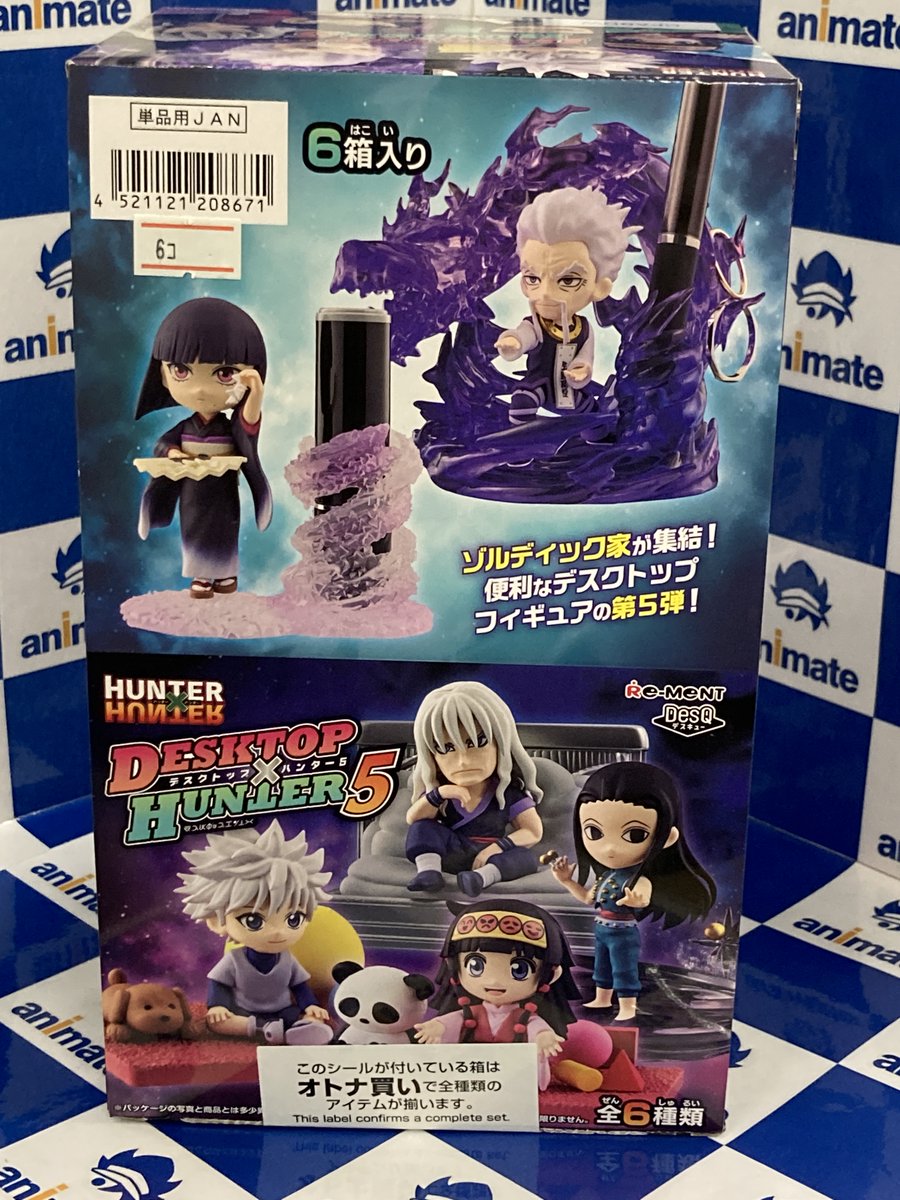 グッズ入荷情報】 『HUNTER×HUNTER DesQ DESKTOP HUNTER 5』 本日入荷