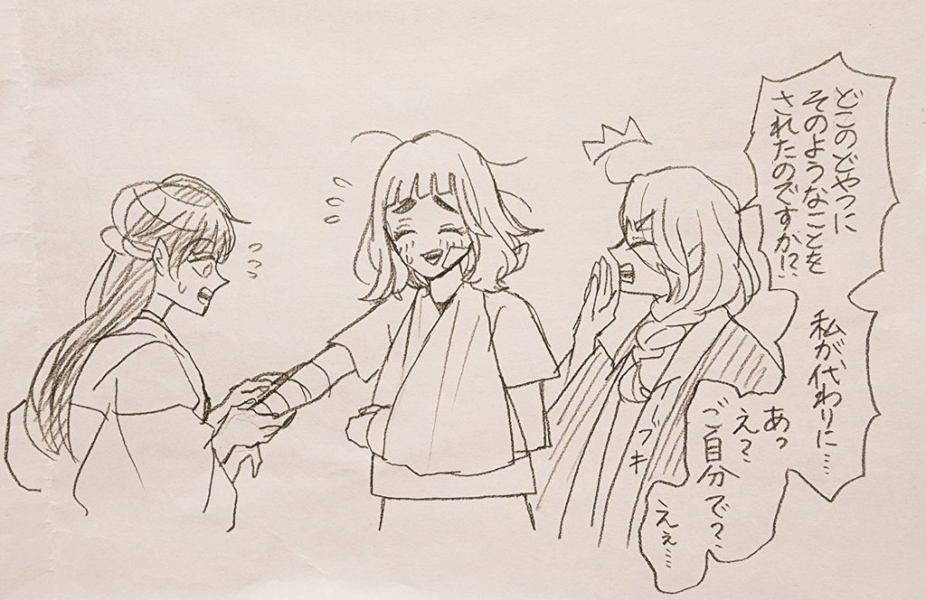 全作和気あいあい
先輩後輩ご対面 