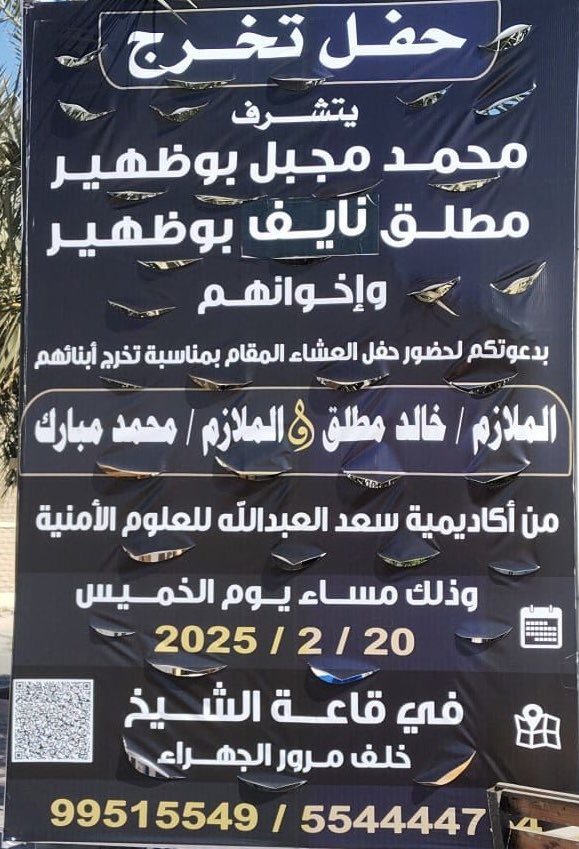 مررررحبا بالجميع 💐💐

بكره الخميس ان شاءالله 

تبارك حفلنا باللي حضرونا ..
غمرتونا وبكم حنا احتفينا 👋🏻