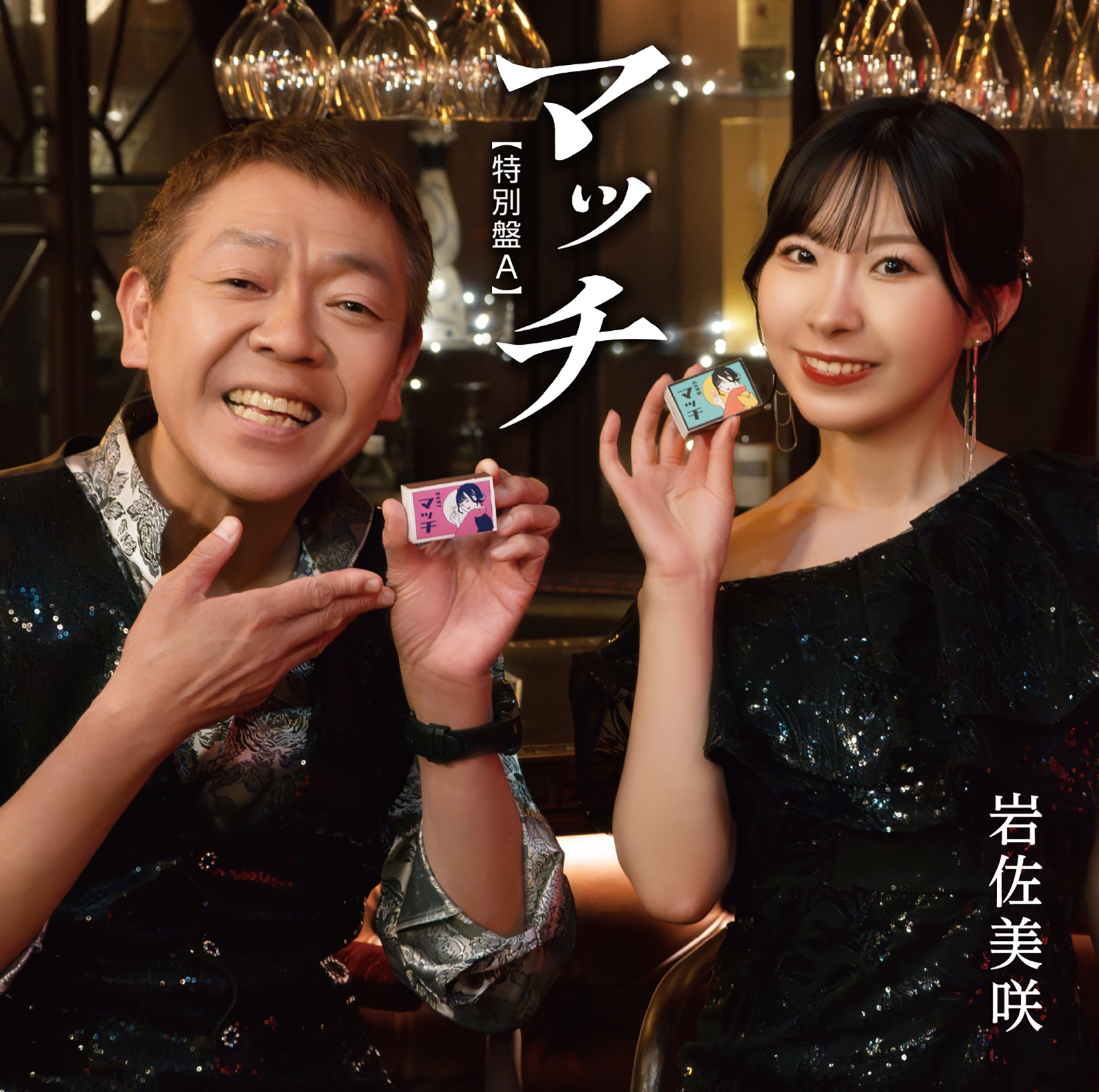 後藤康二(ck510) (@gt_ck510) / X 後藤康二(ck510) (@gt_ck510) / X