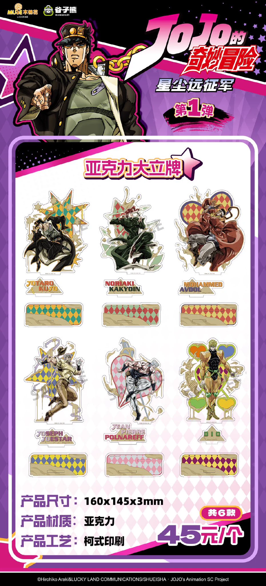 神里屋 海外グッズ輸入販売 on X: 
