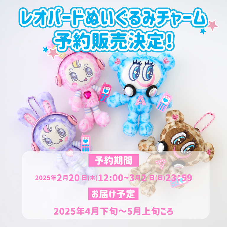 予約販売決定🌈／ 新宿ルミネで開催中の #ナルミヤキャラクターズPOPUP