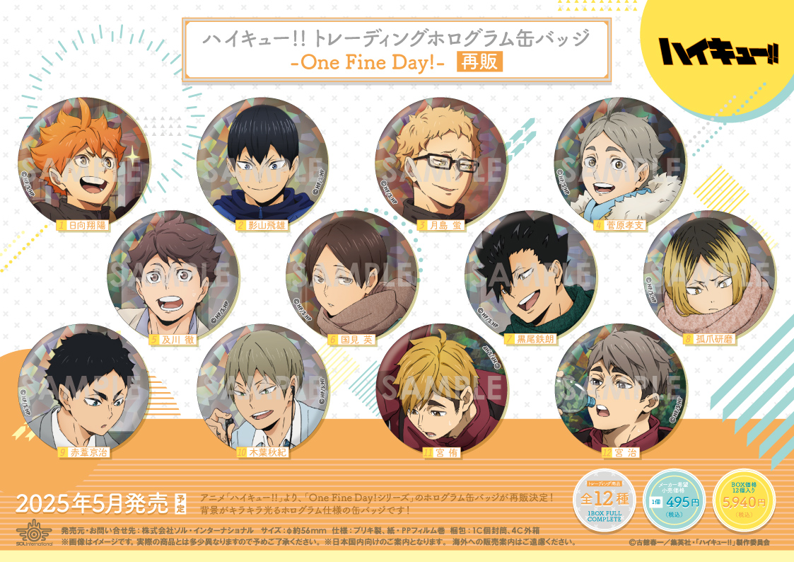 ハイキュー ofd ホログラム 缶バッジ 孤爪研磨 【公式通販】