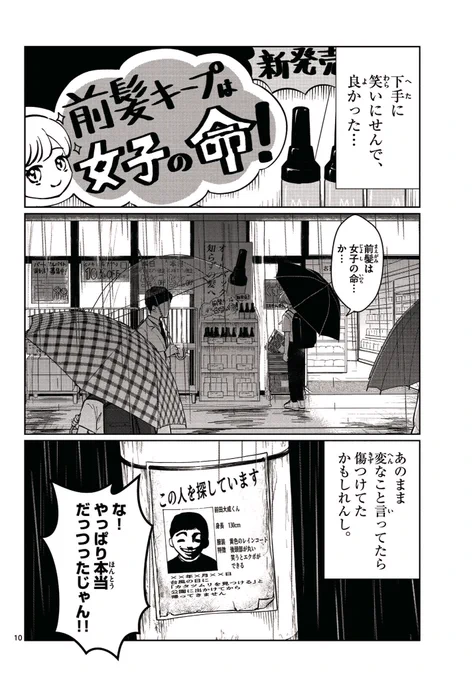 4/6 