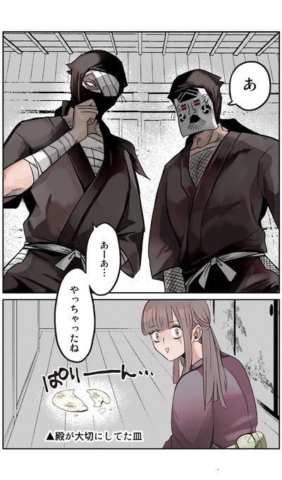Ryne様♡ありがとうございます♡ おうかさく on X: 