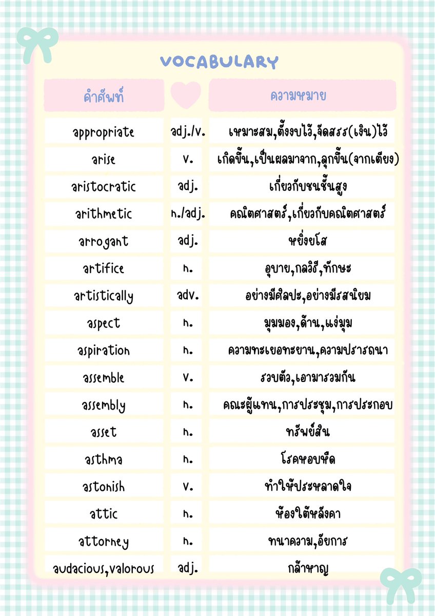 พอจอ𐙚˚ tweet media
