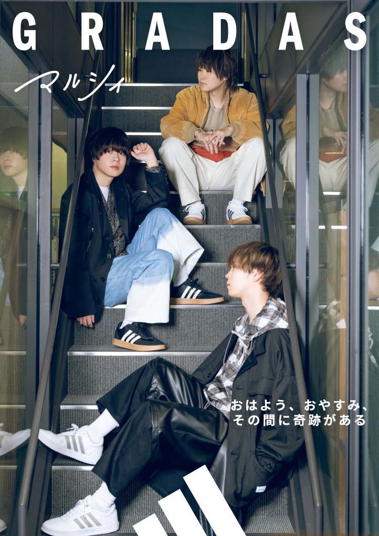 skream_japan's tweet photo. マルシィ、"ABC-MART with adidas「GRADAS」"とコラボ決定。キャンペーン・ヴィジュアル＆「アイラブ」使用したスペシャル・ムービー公開 https://t.co/z1i1Mv8utA

#マルシィ 
#ABCマート 
#adidas 
#Gradas https://t.co/du8sY4zh3j