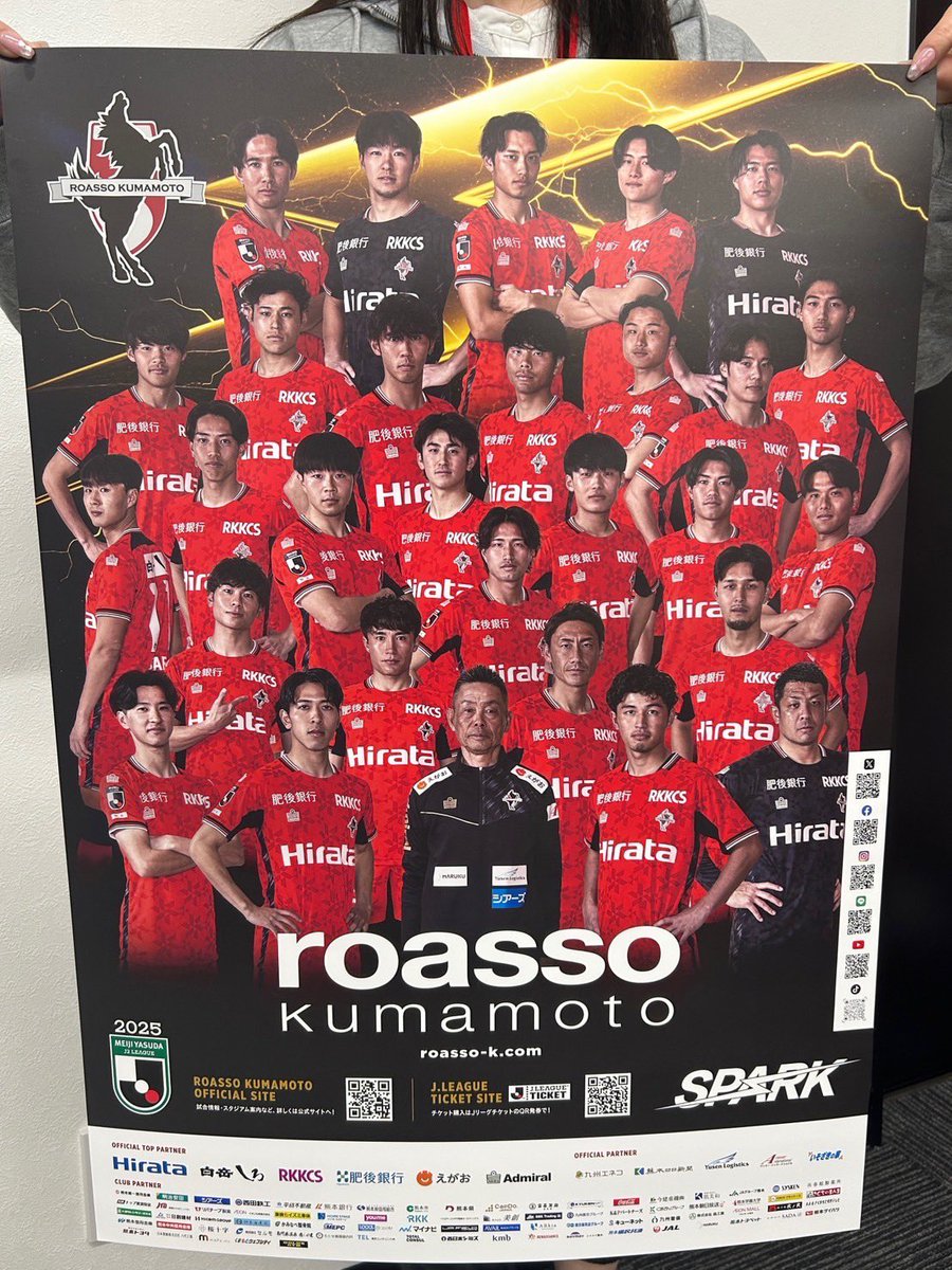 ポスター完成✨】 #ロアッソ熊本 2025シーズンのポスターが完成しま