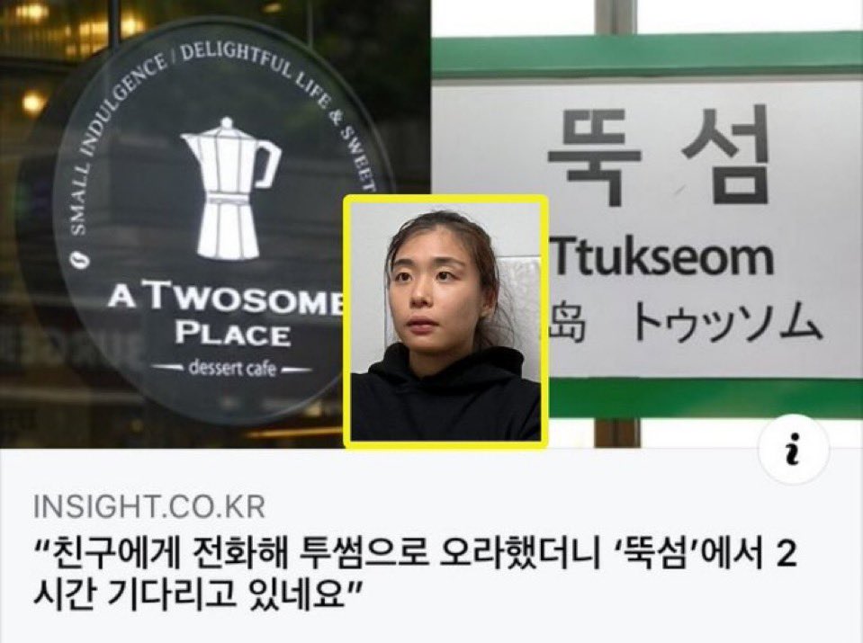 영원히 이현선을 놀리고파