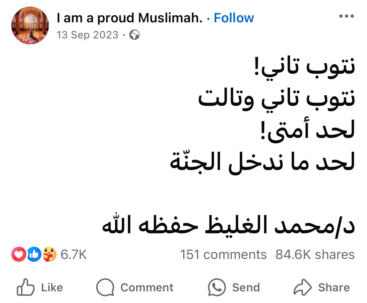 Mohamed El-desouki (@mohamed41341333) on Twitter photo 