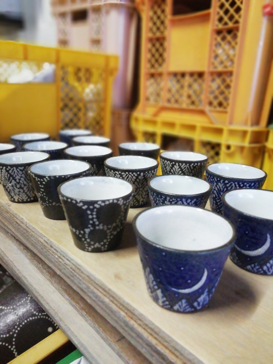 ぐい呑み - Search / X