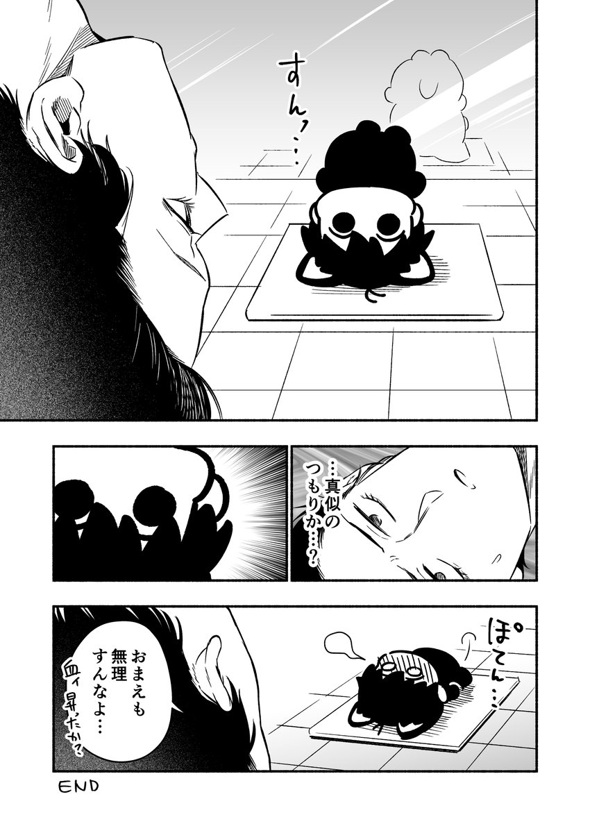 rnちゃんとヨ.ガタイム
with isg+よいちにゃん
再掲 