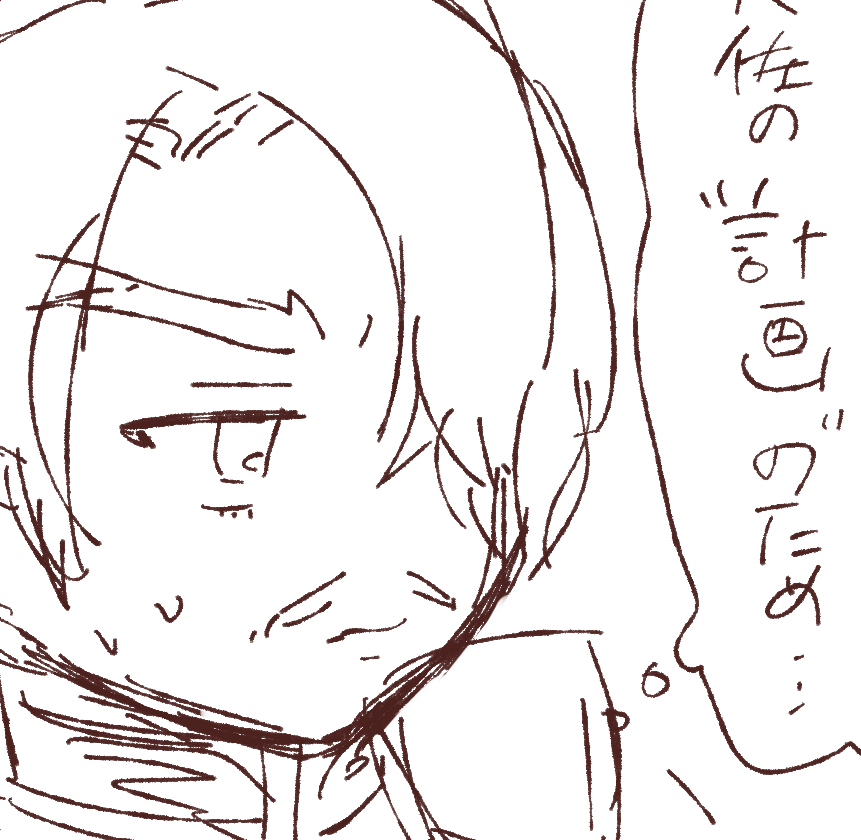 かわいくかけないよ～～～泣 