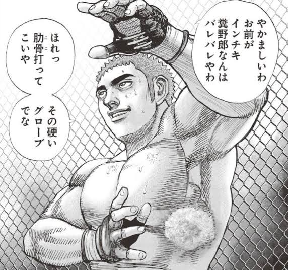 やかましいわ
お前がインチキ糞野郎なんはバレバレやわ
ほれっここ(ジャブロー)攻めてこいや
その硬いコロニーでな 