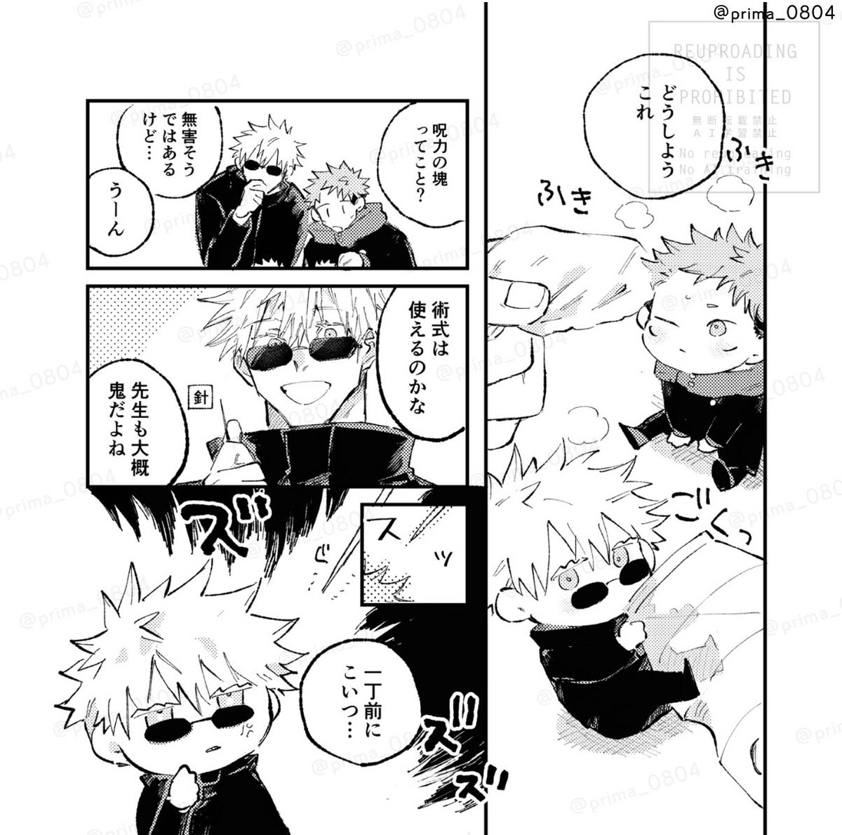② 