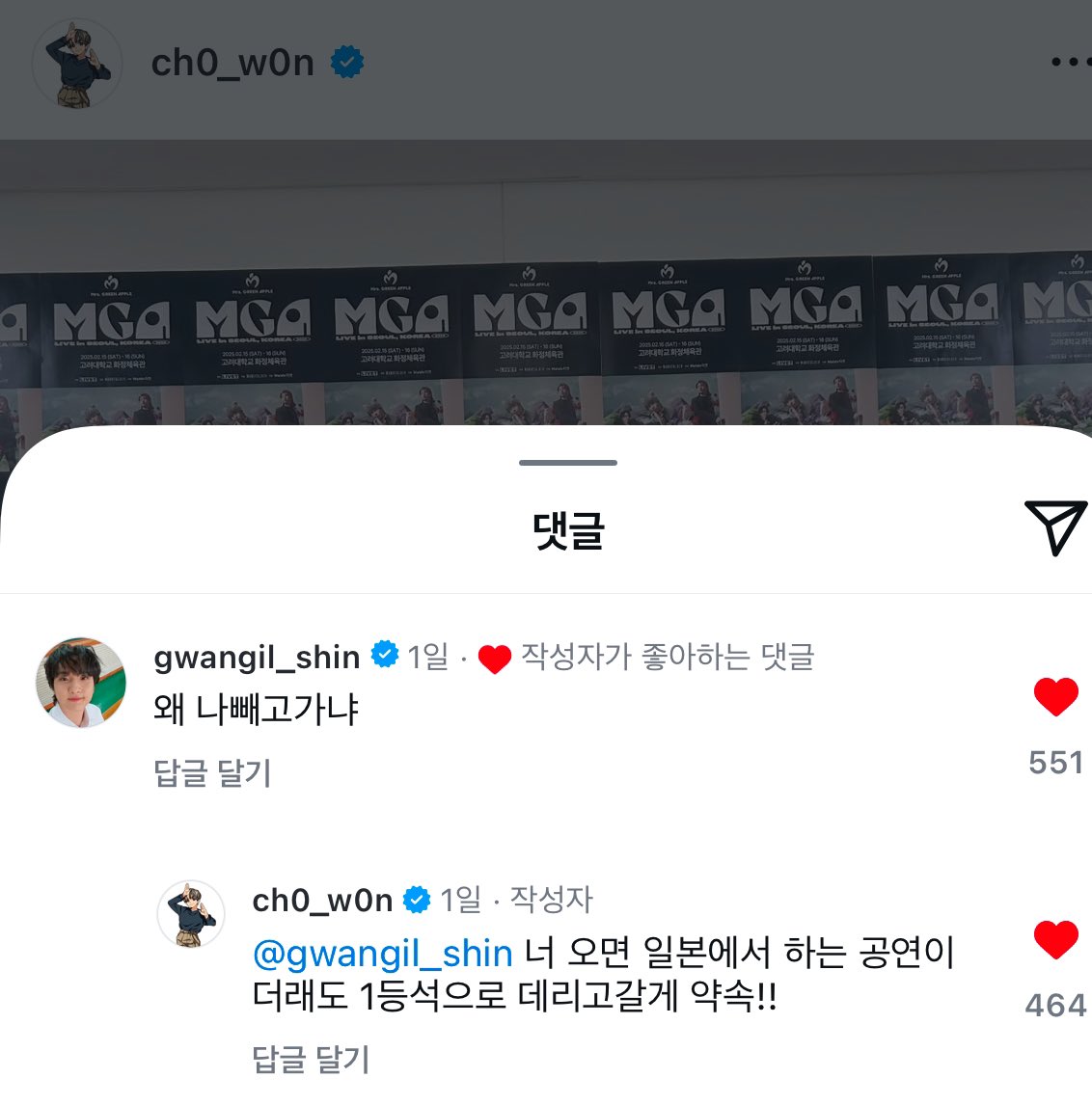 너무 따수워………🥹