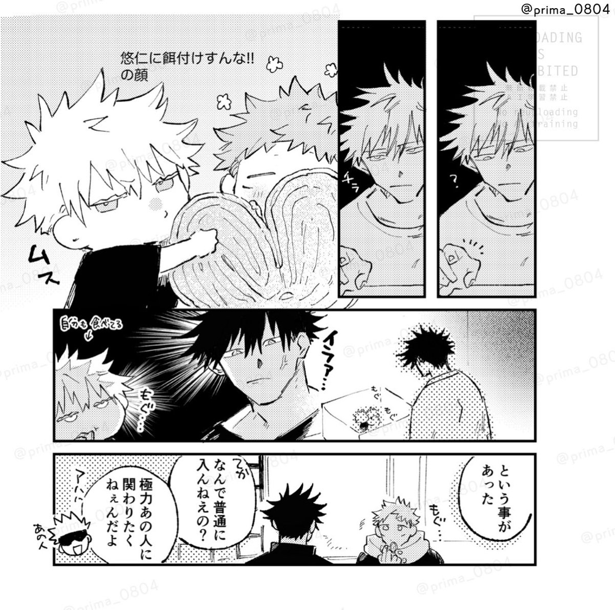 ④ 