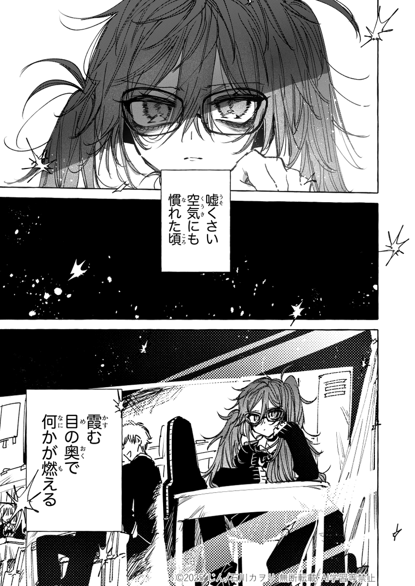 (2/8) 