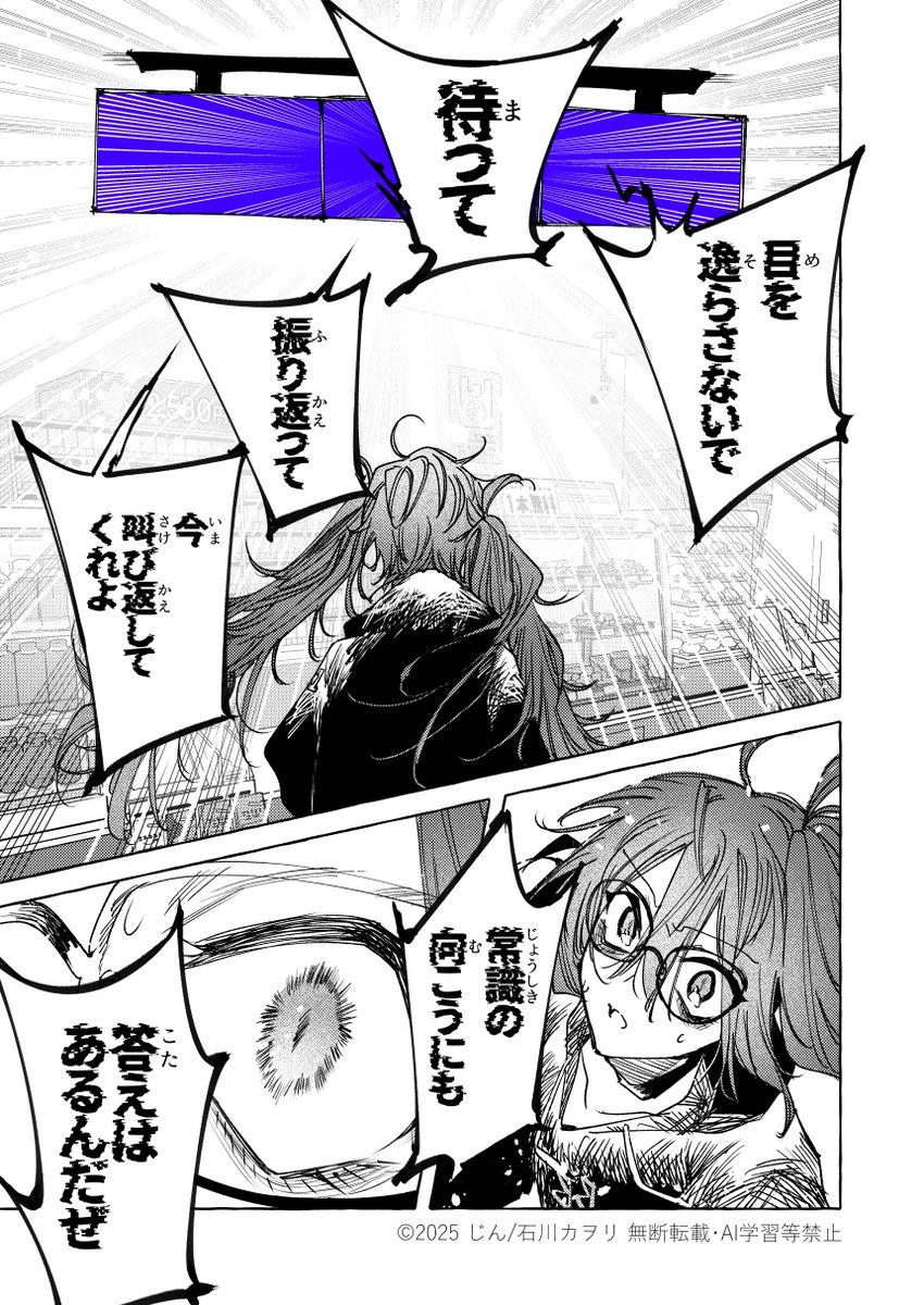(3/8) 
