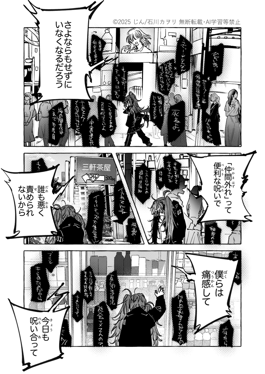 (3/8) 