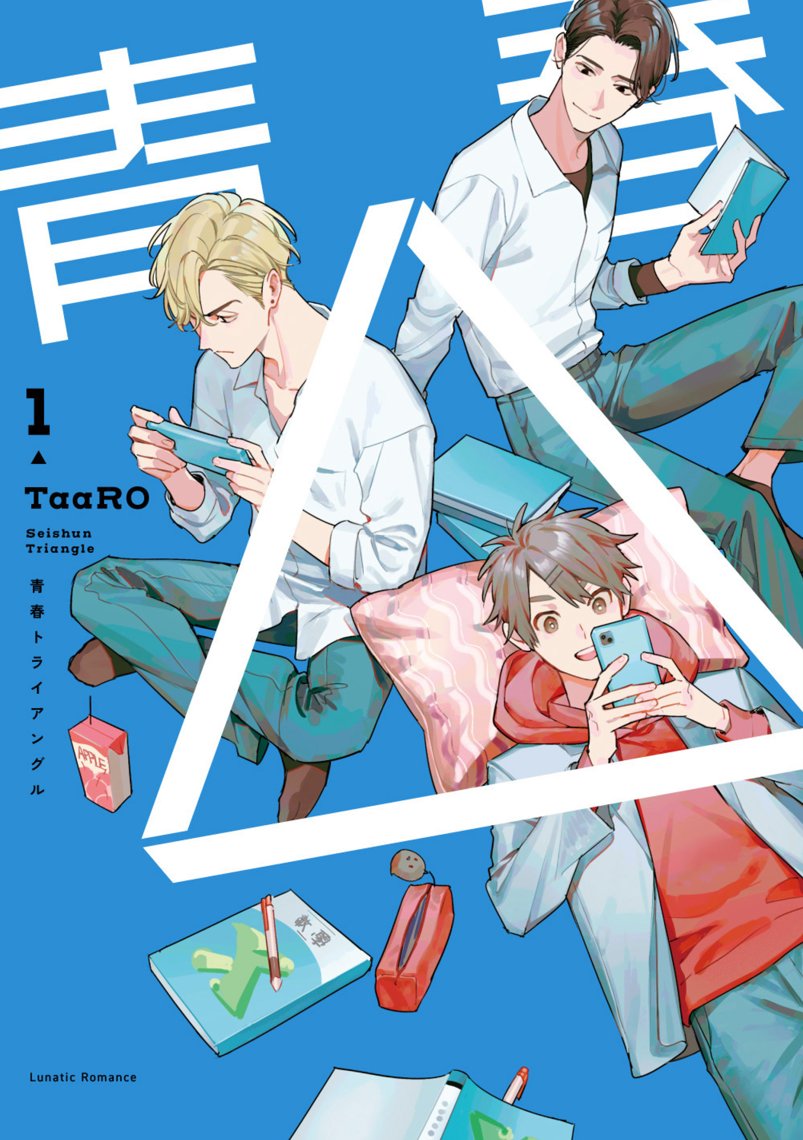 TaaRO (@taro27723) / X