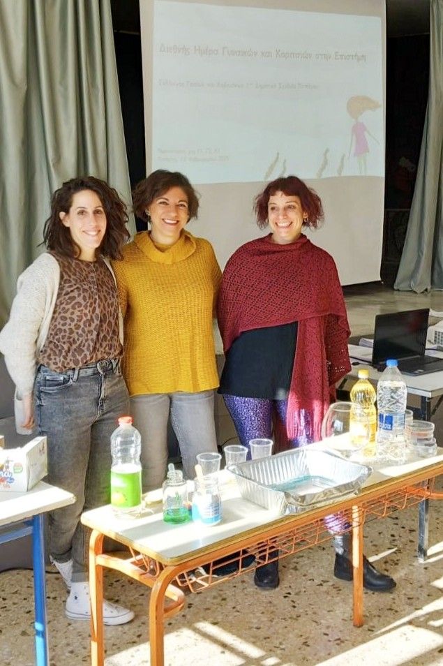 On Feb. 12th 2025, for the #InternationalWomenAndGirlsInScienceDay, we visited 1st Papagou Primary School for an inspiring session on gender equity &amp; #funshield4med aims. 
Our message to students: Everyone has the right to dream and pursue their passion, no matter their gender!
